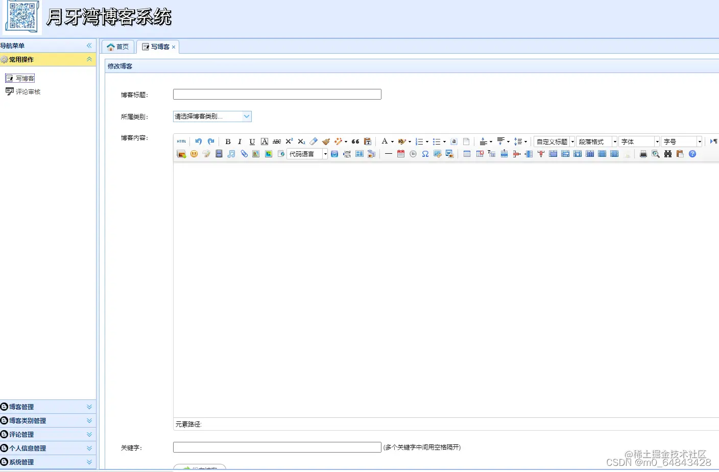 请添加图片描述