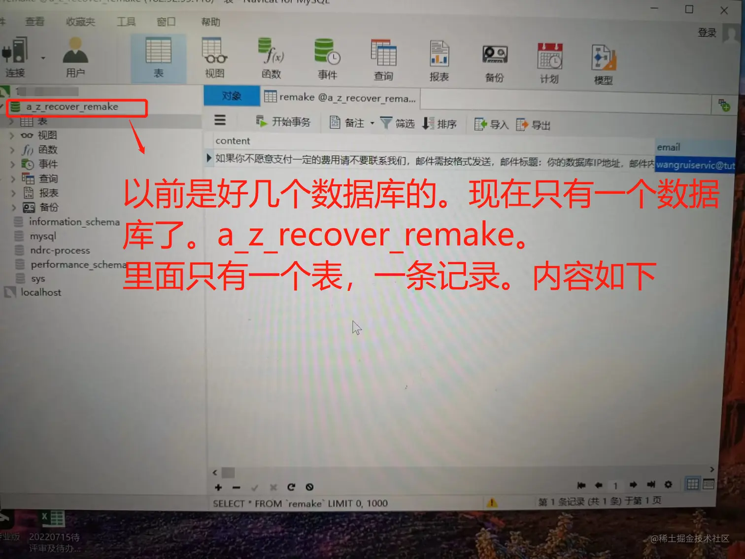 image-20220718103510832