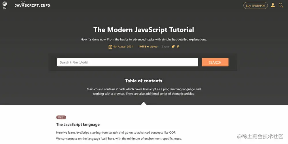 javascript info