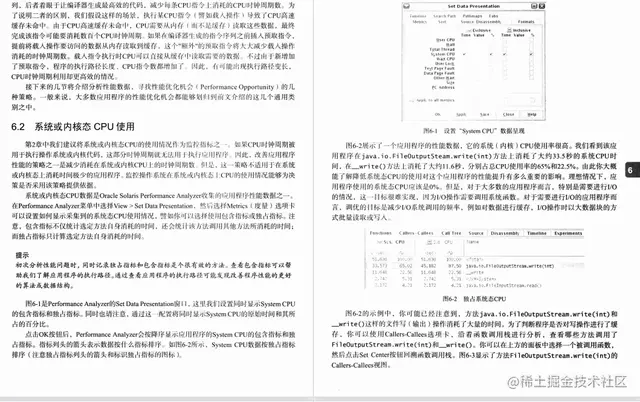 足足541页！费了大力气才从GitHub上扒下的阿里Java优化“圣经”