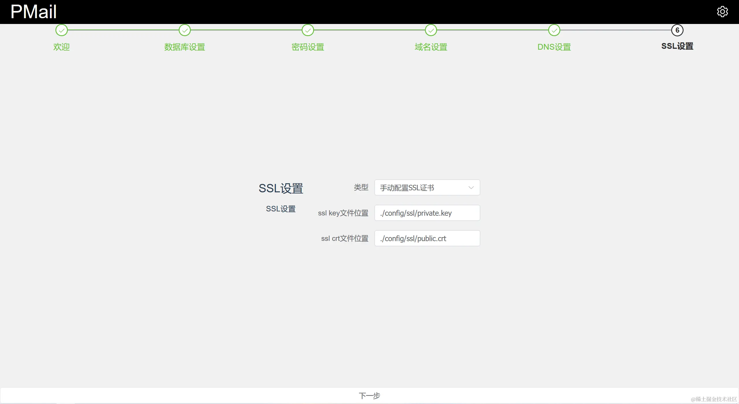 image-20231008094123521