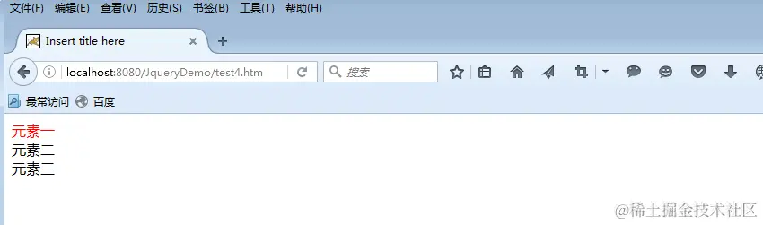JQuery对象转DOM对象，操作属性