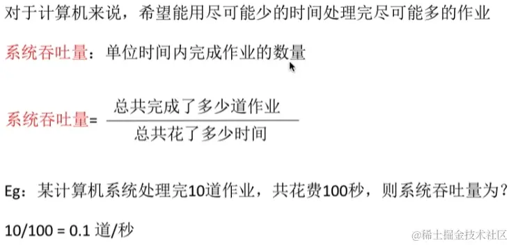 image-20230812012232821