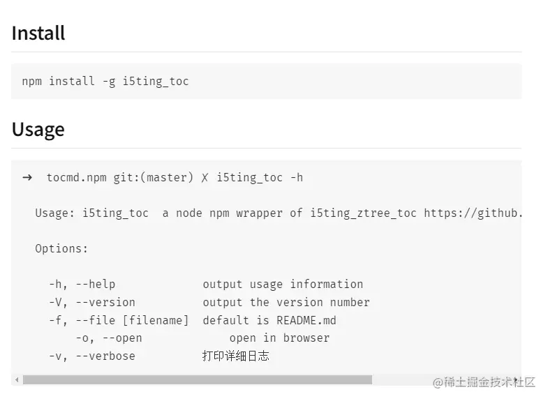 相对路径的图片