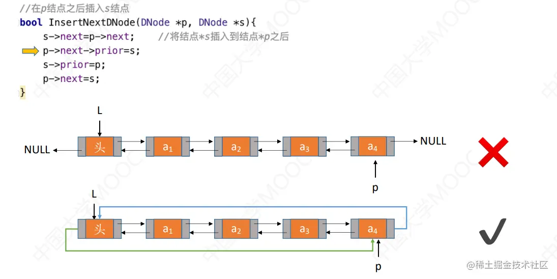 image-20230311171938761