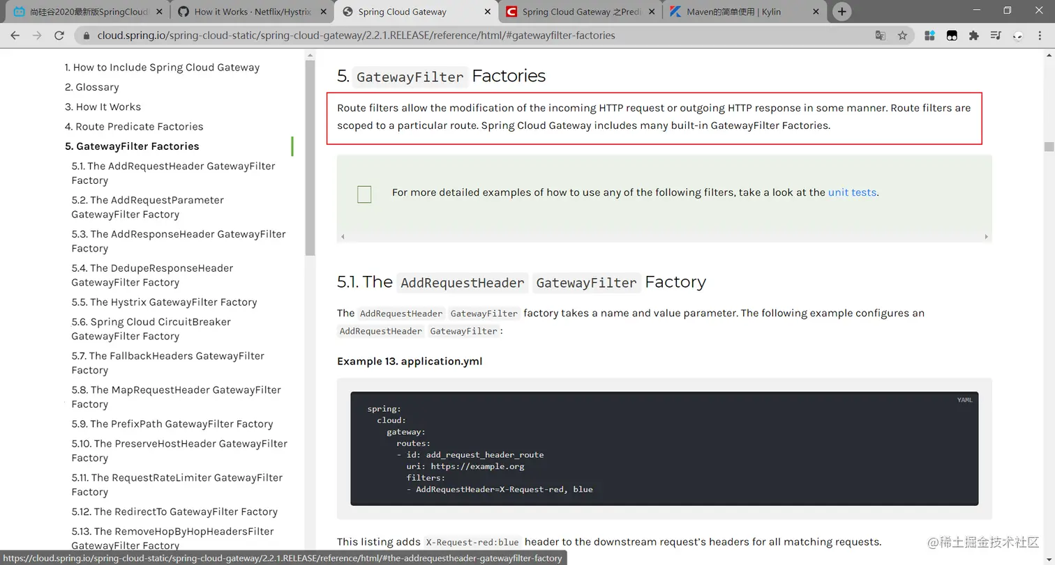 image-20200709161254014