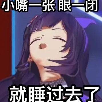 锅里好多鱼于2022-11-25 07:54发布的图片