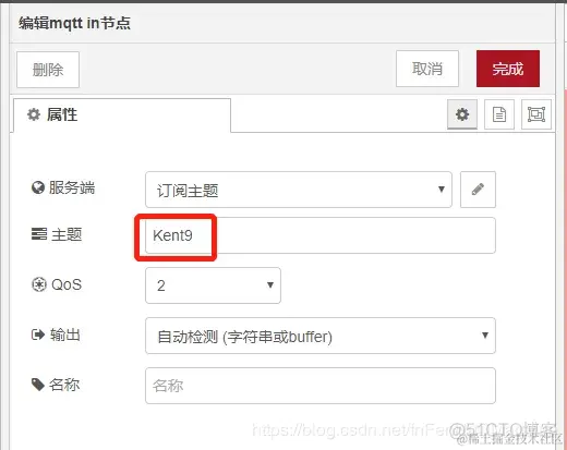 IBM Node-RED 安装与使用教程_服务器_31