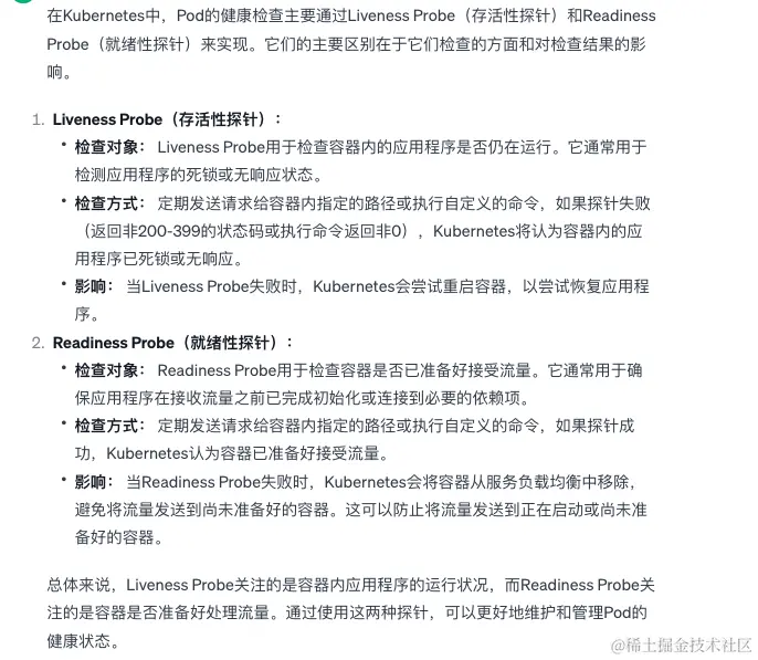 image-20240126131548824