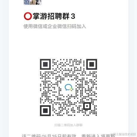 武汉招聘于2022-01-14 16:11发布的图片