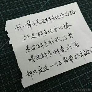 陈十一啊于2020-09-23 16:37发布的图片