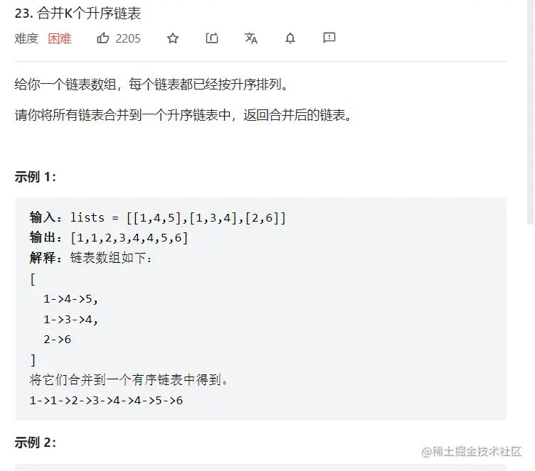 image-20221016235253862