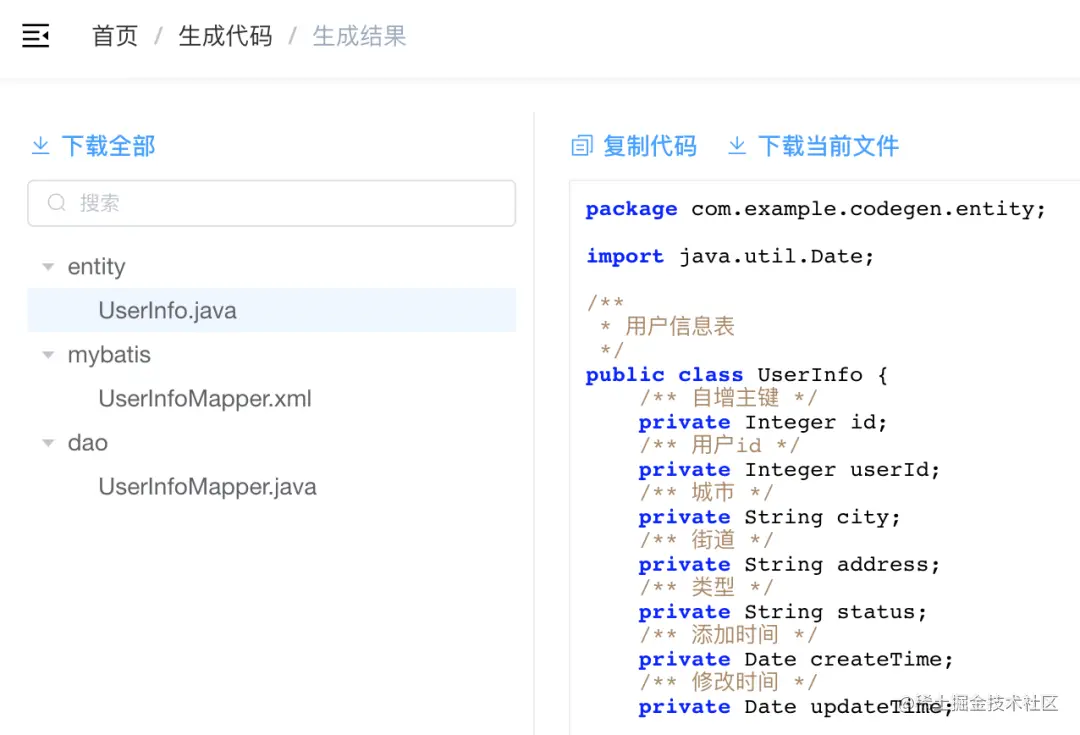 推荐一个基于 Spring Boot + Mybatis + Vue 的代码生成器