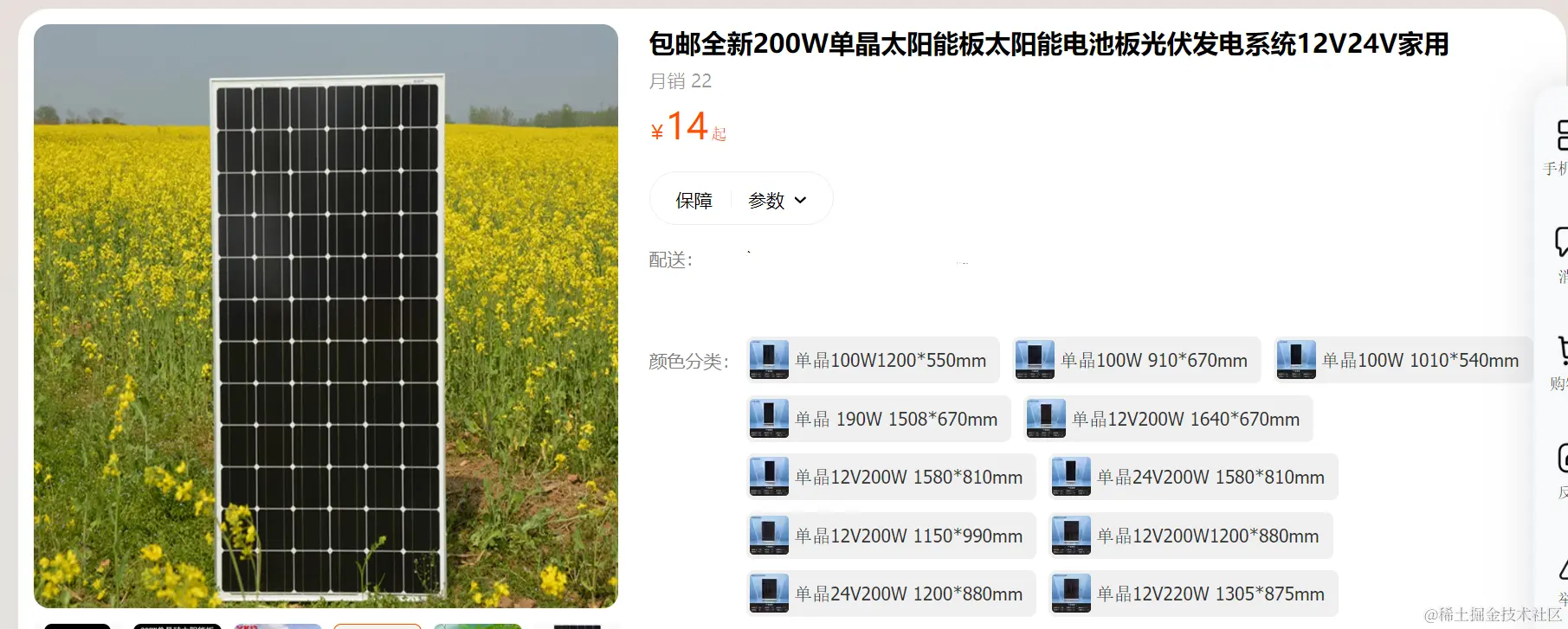 image-20231012161934961