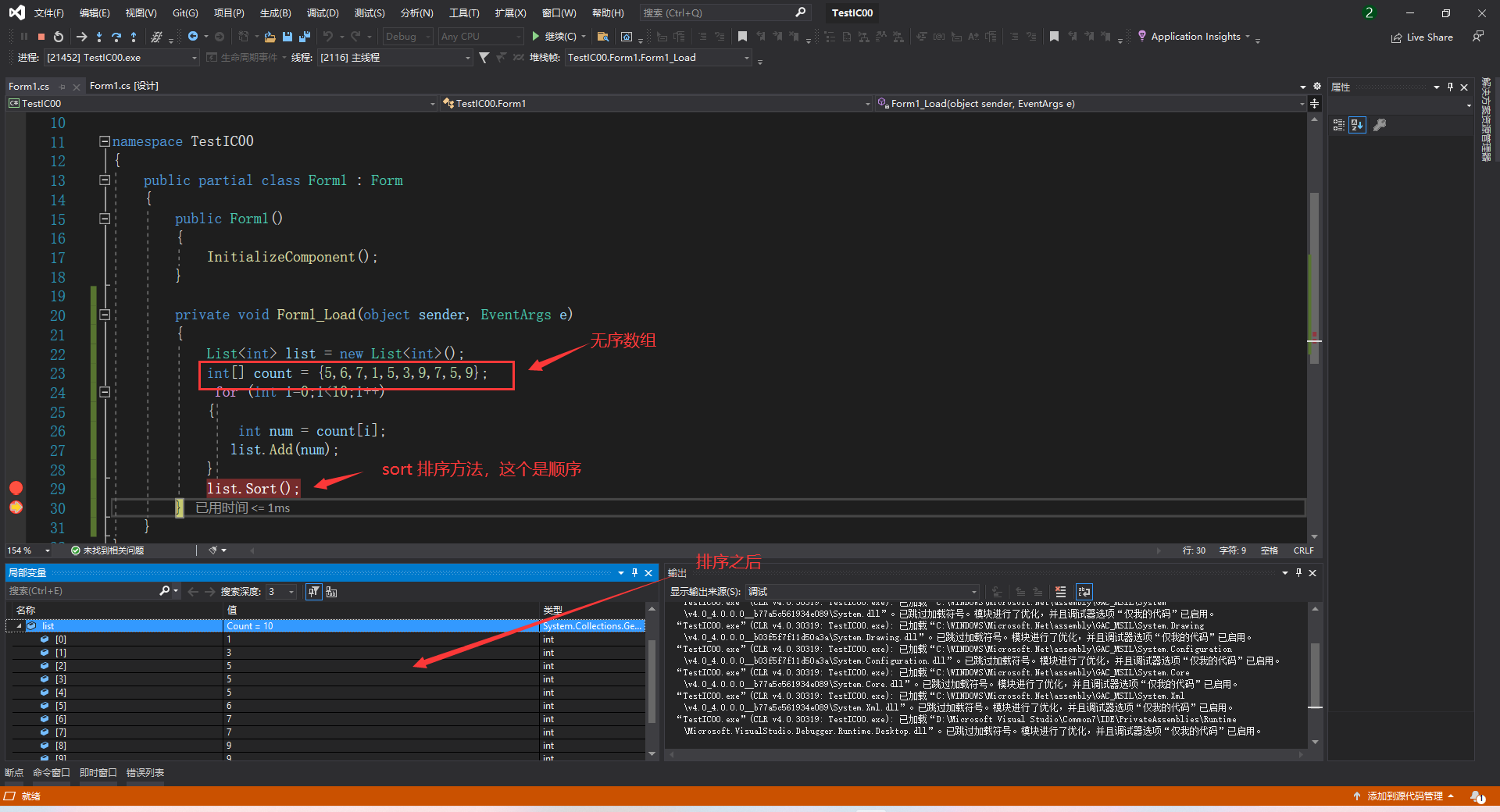 image-20220813165914871