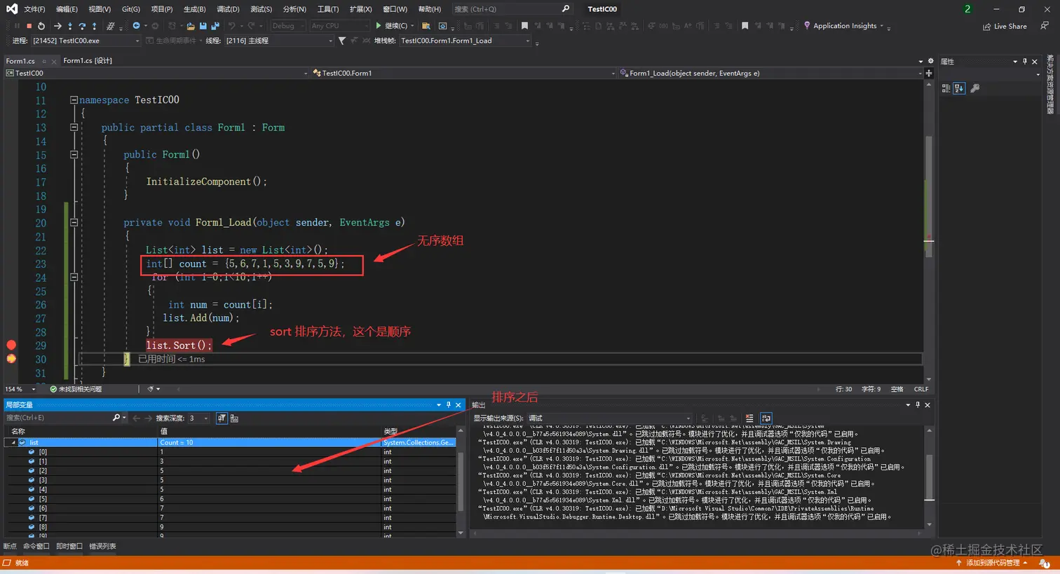 image-20220813165914871