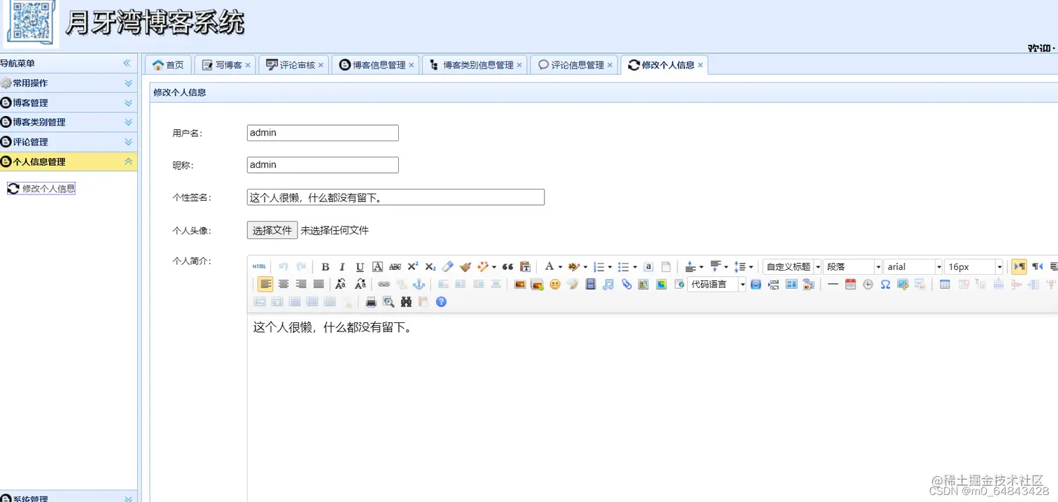 请添加图片描述
