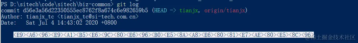 image-20200709105205050