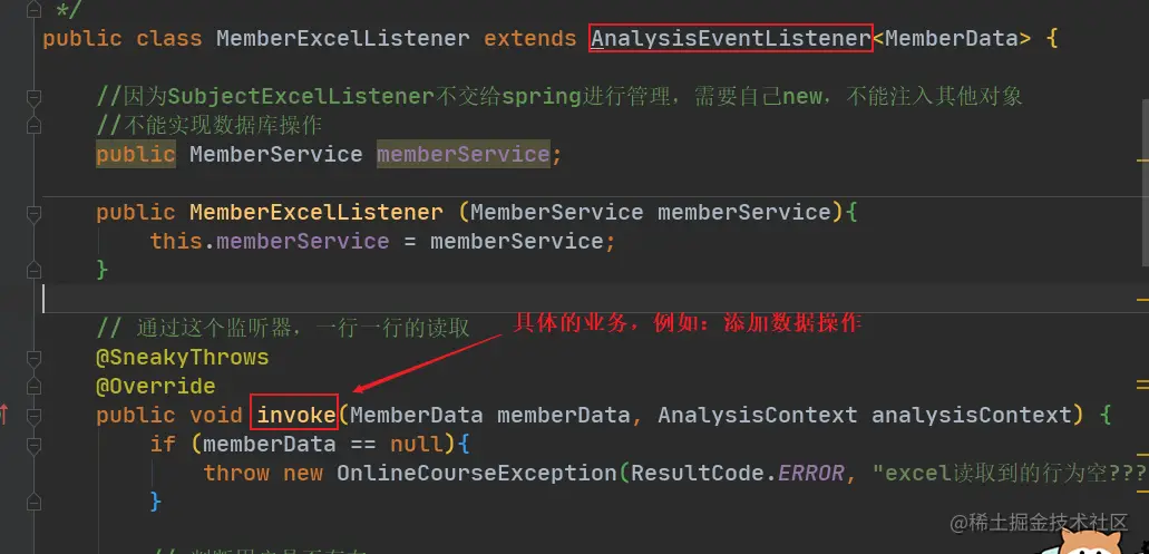 SpringBoot使用EasyExcel读取excel表格
