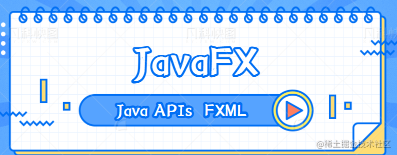 JavaFX