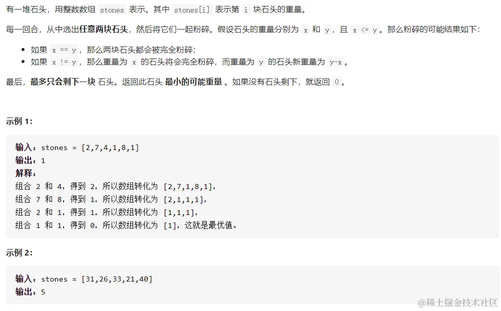 image-20210608200124109