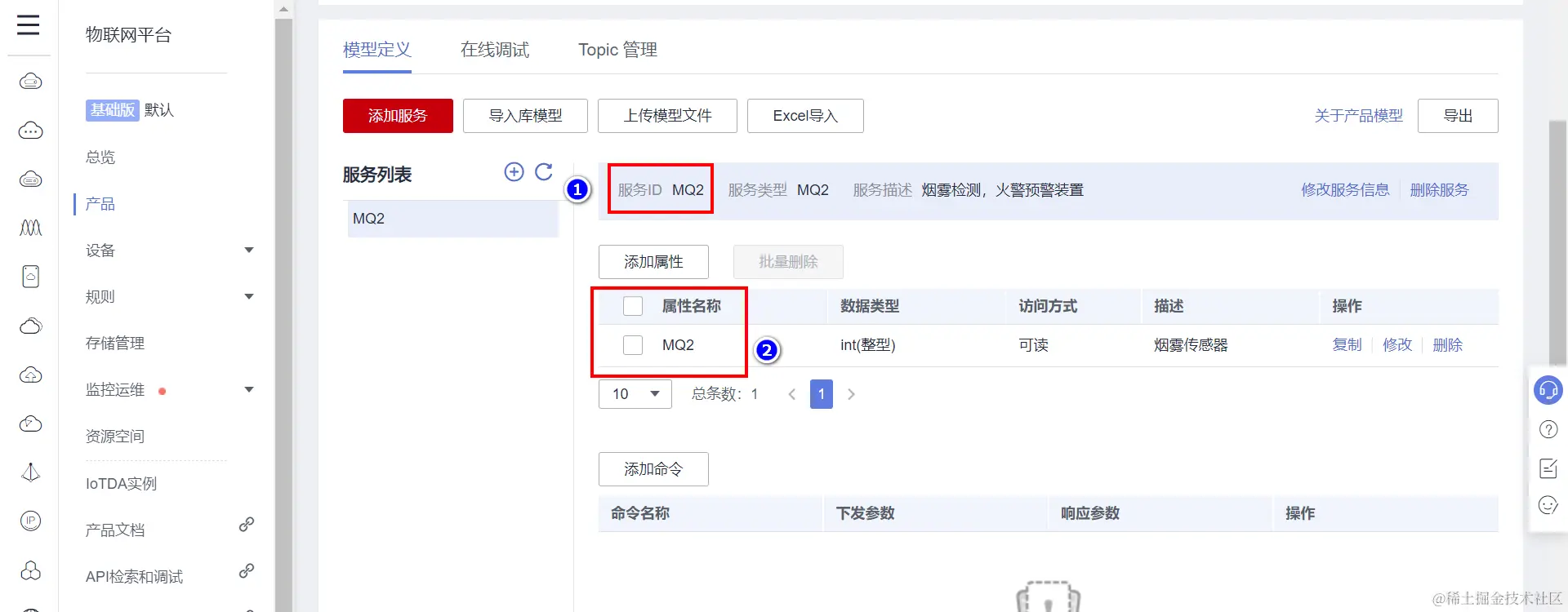 image-20211216141244291