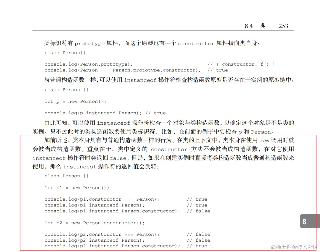 image-20220710135709840