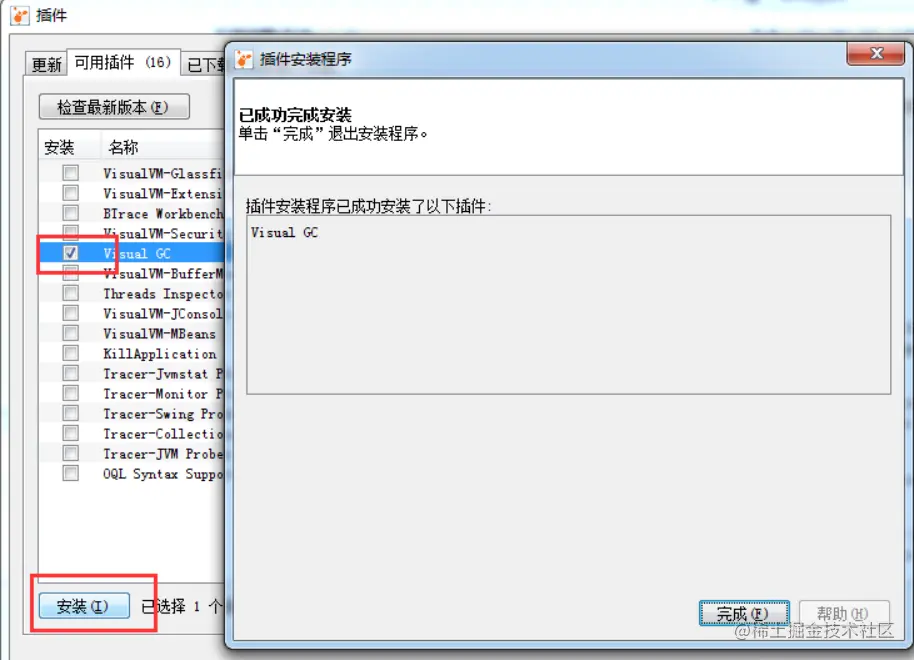 image-20210529025950834
