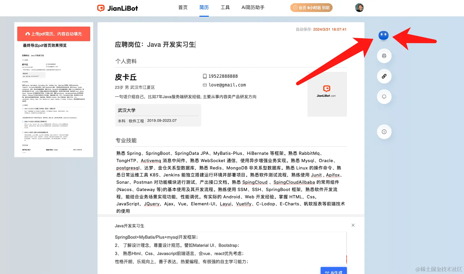 file_9a05114d1f6b4717b5fa9cc3d60b9e4e.png