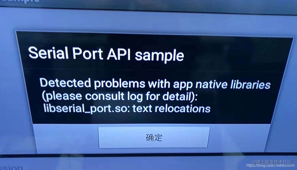 Android serial port communication UnsatisfiedLinkError and libserial_port.so has text