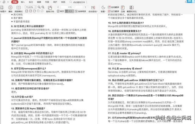 Java面试题总结（2020年多家公司整理的300道Java面试题手册）