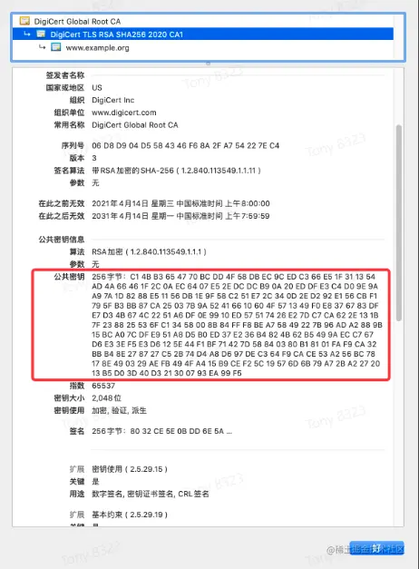 image-20230610101441610