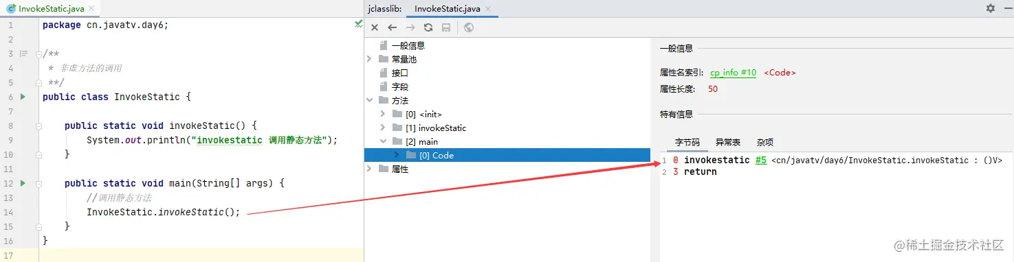 image-20210831234629358