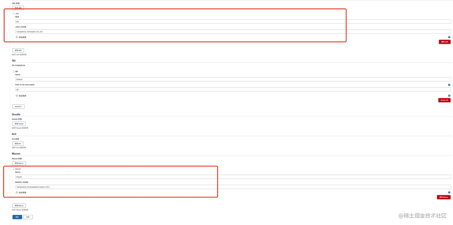 image-20201202152453378