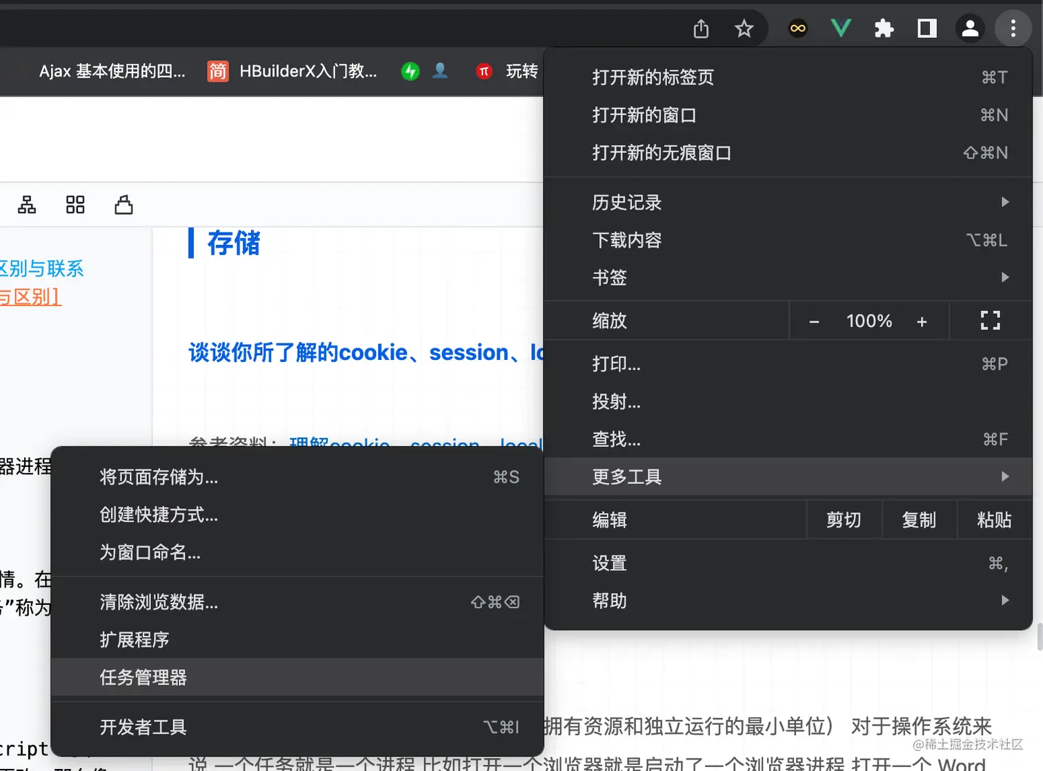截屏2022-05-21 下午10.14.58.png