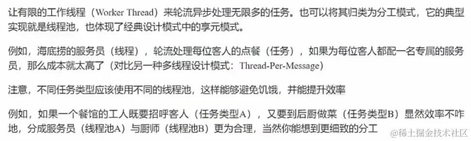 image-20230301083335029