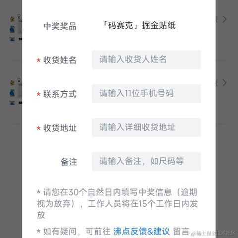 你怎么瘦的像条狗一样于2022-12-02 09:38发布的图片