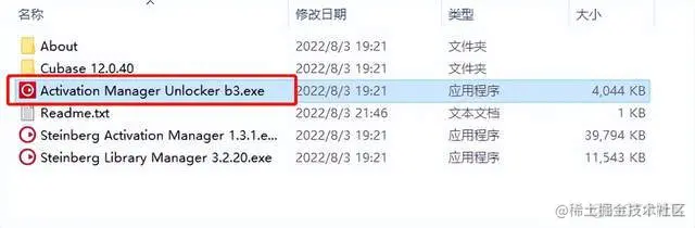 Cubase Elements 12软件安装包下载及安装教程_Cubase_06