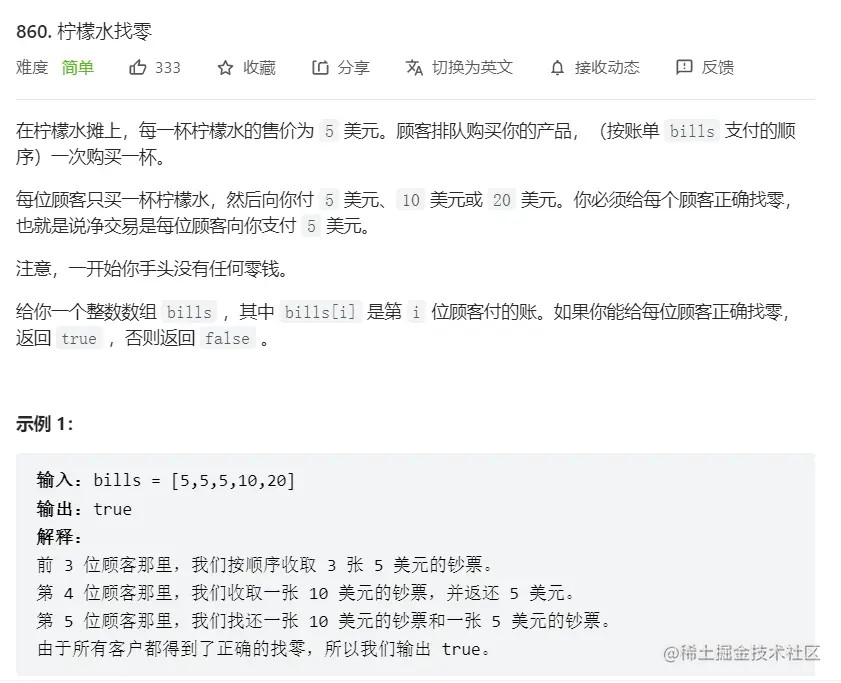 image-20220627210731295