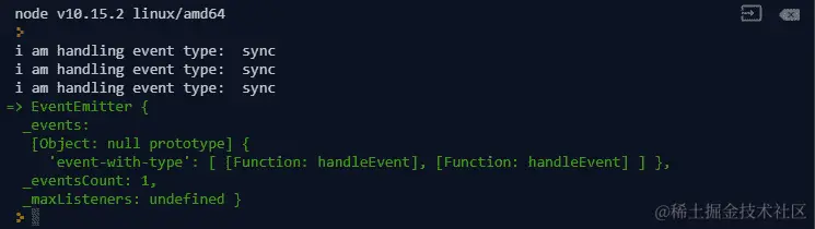 图 9.8：在移除监听器之前使用 emit 事件调用三次监听器