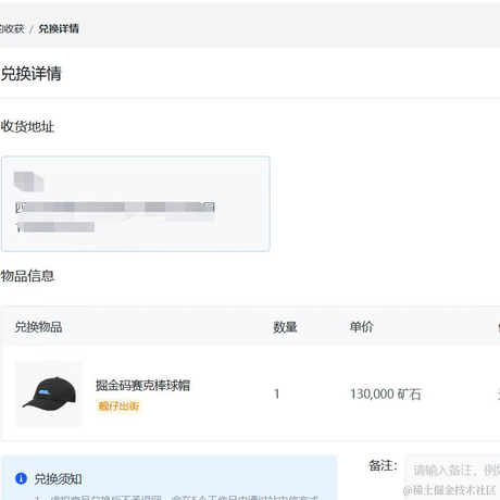 袁袁袁袁满于2022-12-06 18:38发布的图片