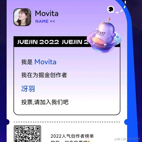 Movita于2022-12-23 11:14发布的图片