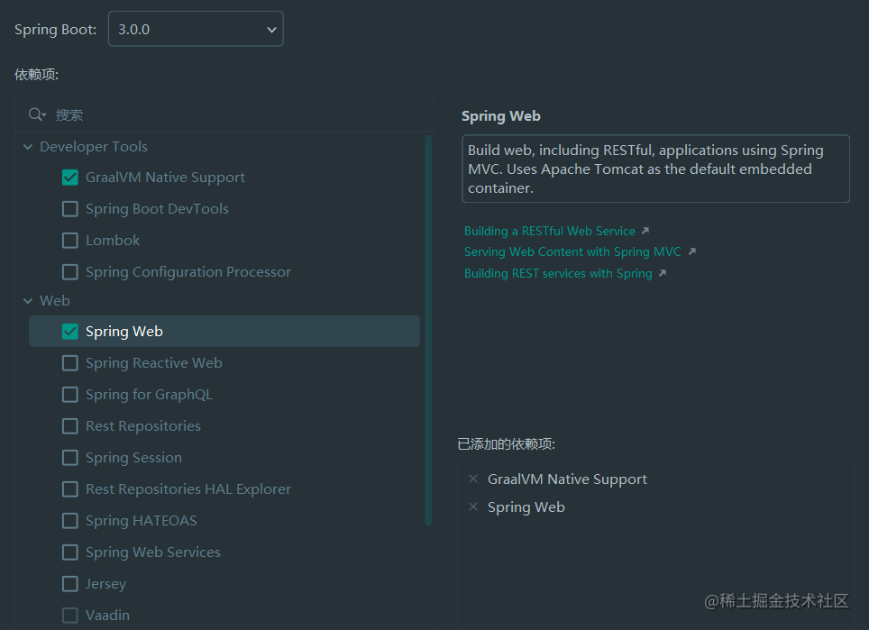 Springboot3 0 graalvm 