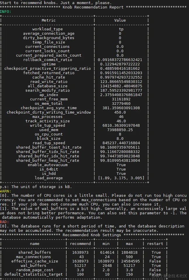 recommend模式生成的报告示意图