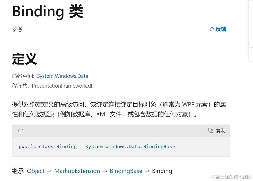 image-20240129143549091