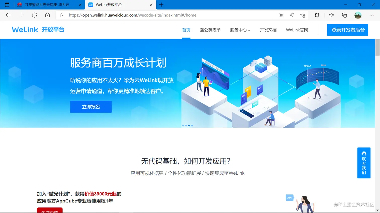 image-20220318145128516