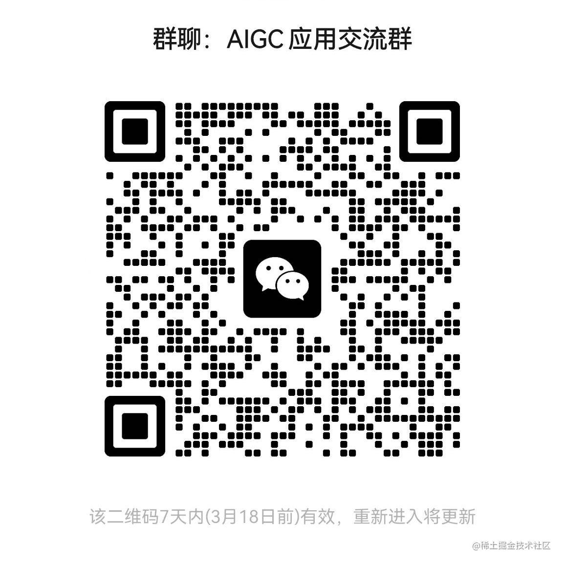  server sent events sse chatgpt 