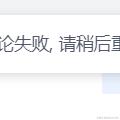 我家图图呢于2024-05-09 07:53发布的图片