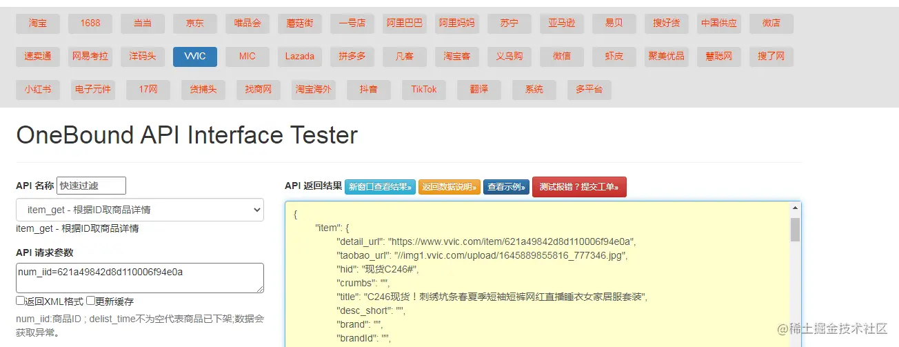 企业微信截图_16618415347643.png