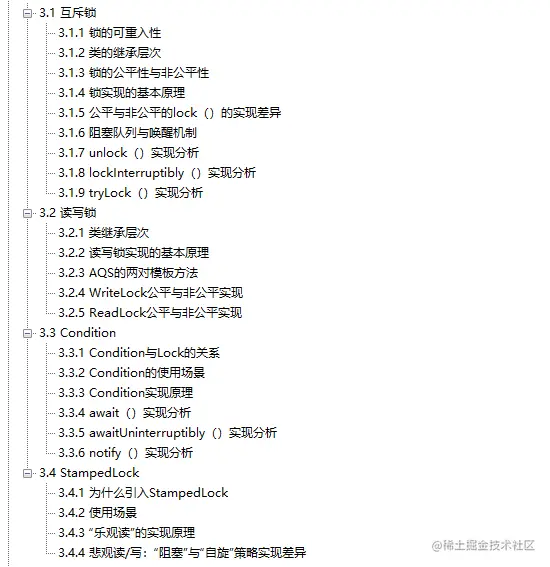 铁山靠！阿里P9架构师写的这份JDK源码笔记，竟直接带火了GitHub